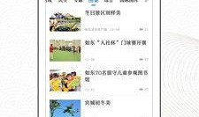 如东爆料最新新闻,最新新闻聚焦民生热点事件