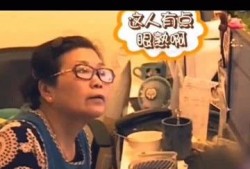 搞笑明星爆料视频大全最新,笑料百出！搞笑明星爆料视频大盘点