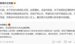 今日份爆料明星,今日份爆料明星幕后故事大曝光
