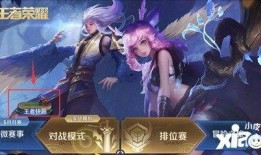 王者皮肤爆料最新五条悟,五款新皮肤惊艳亮相，悟性觉醒！