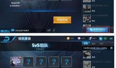 王者荣耀最新情报爆料