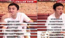 永芳最新事件爆料是真的吗