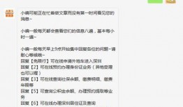 微信公众号吃瓜娱乐,吃瓜娱乐带你探秘明星生活