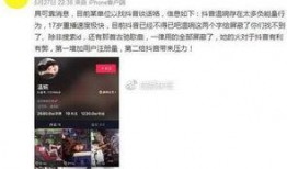 小胖抖音爆料视频大全集,小胖爆料视频大全集精彩瞬间回顾