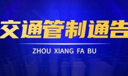 台州爆料自媒体事件最新,真相与争议交织的舆论漩涡