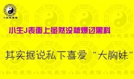 八卦我最懂最新爆料,我最懂最新爆料，独家内幕大公开！
