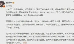 刘大瓜爆料蔡徐坤视频全集