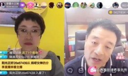 郭主任最新爆料新闻直播,最新爆料新闻直播幕后真相