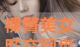 肛交在线观看