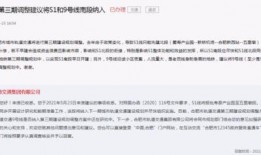 合肥刘先生最新爆料新闻,揭秘XX事件背后真相