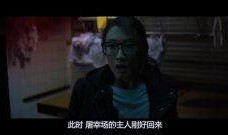 尸香电影在线观看,惊悚悬疑，在线惊悚之旅