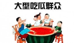 西瓜娱乐吃瓜小将,揭秘吃瓜小将的幕后故事