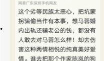 石家庄作家爆料案件最新,案件背后真相令人震惊