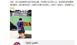 亚运会王者最新爆料,神秘英雄即将登场，战局风云再起！