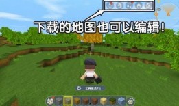 迷你世界未来爆料视频,全新爆料视频带你领略奇幻冒险新篇章