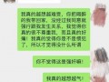 娱乐圈近两年爆料事件,揭秘明星隐私与道德底线冲突
