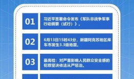 热点爆料新闻在哪里看,一网打尽各大平台最新资讯