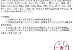 上游新闻全国爆料邮箱号,上游新闻助力民众维权发声