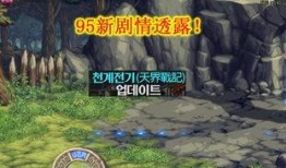 巴卡尔最新爆料信息