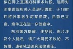 封丹最新爆料新闻报道