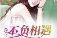 林姐吃瓜小说原创免费阅读,揭秘娱乐圈幕后真相，免费畅读独家小说