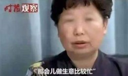 杜新枝爆料捐款视频,揭秘公益背后的真相