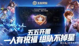 王者荣耀最新情报爆料