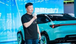 普惠名车爆料视频