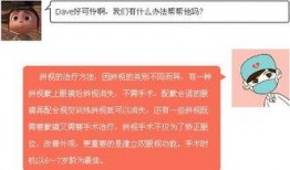 看齐新闻爆料是真的吗视频,视频内容真相大白