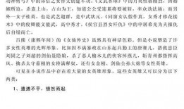 避嫌吃瓜小说免费阅读,揭开娱乐圈背后的秘密