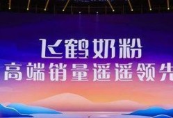 飞鹤最新爆料视频播放在线观看,揭秘幕后真相，在线观看不容错过