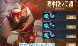 20赛季最新爆料,揭秘新赛季精彩瞬间与焦点对决