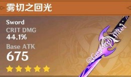 火神原神爆料视频,揭秘神秘爆料，探寻游戏世界新篇章