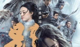 张艺谋电影最新爆料视频,幕后故事与创作灵感大公开