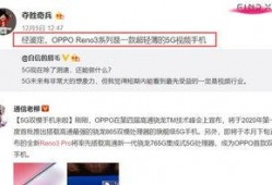 网络最新爆料视频,网络热议事件幕后真相曝光