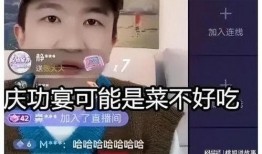 娱乐圈直播间吃瓜骗局