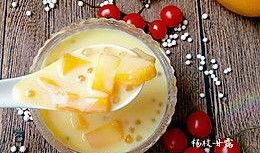 爆料杨枝甘露做法视频,跟随视频轻松学会经典甜品