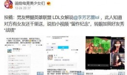 青岛小三爆料视频大全集,揭秘婚外情真相