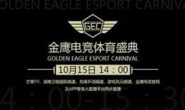 湖南风云直播在线观看,实时畅享精彩瞬间