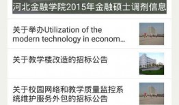 爆料河北学校视频大全下载,精彩瞬间一网打尽