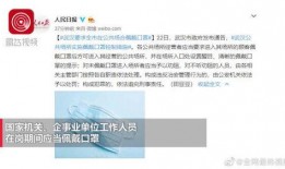 武汉最新新闻爆料视频,视频揭露城市动态与民生焦点