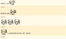 网红圈吃瓜微博八卦视频,吃瓜微博八卦视频背后的真相