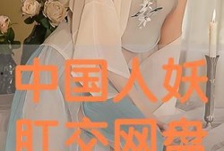 肛交在线观看