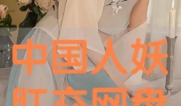 肛交在线观看