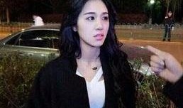 孟真爆料小三视频