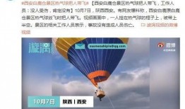 西安爆料视频官网首页,聚焦城市动态，尽览最新资讯