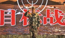 目标战电影在线观看