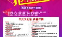 固始今日爆料新闻,突发事件引发关注，详情揭晓！