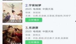 小羊爆料最新视频下载,精彩瞬间不容错过！