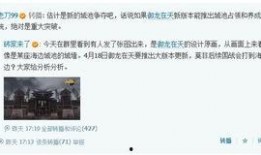 帅舅舅爆料视频大全,视频大全背后的精彩故事